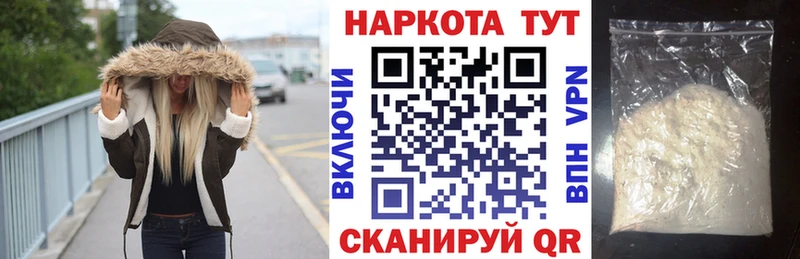 Где купить наркотики Трёхгорный Конопля  СОЛЬ  ГАШИШ  Меф  АМФ  КОКАИН 