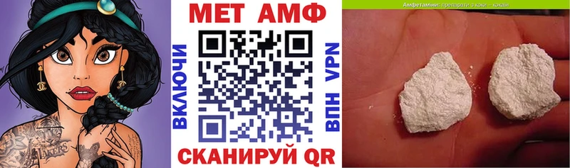Амфетамин 97%  МЕГА   Трёхгорный  купить  сайты 
