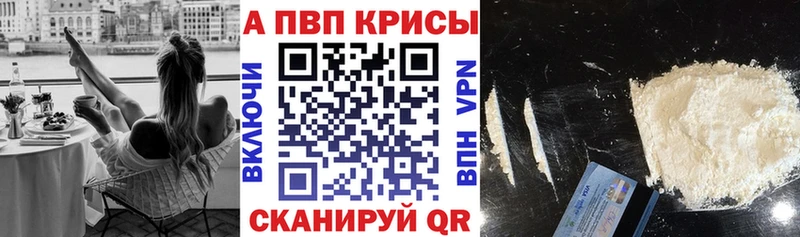 Alpha-PVP СК КРИС  Трёхгорный 