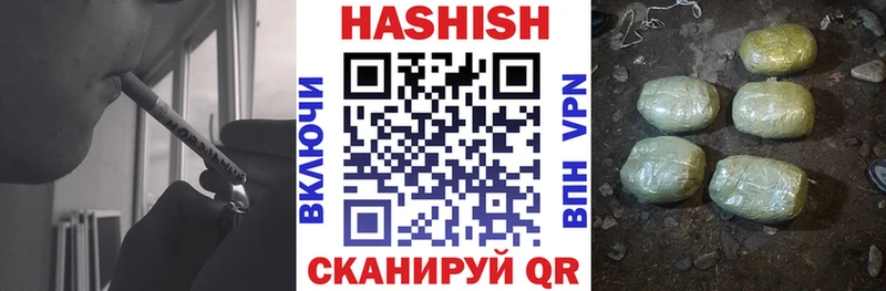ГАШ гашик  где можно купить наркотик  Трёхгорный 