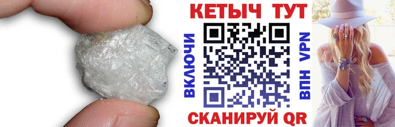КЕТАМИН ketamine  купить  цена  Трёхгорный 