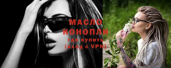 стафф Медногорск