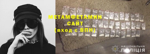 стафф Медногорск