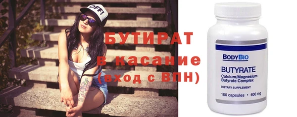 ECSTASY Медвежьегорск