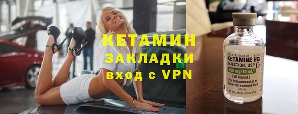 меф VHQ Мегион