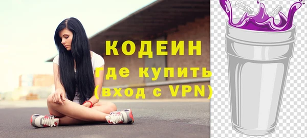 ECSTASY Медвежьегорск
