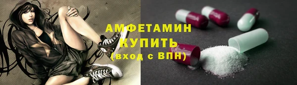стафф Медногорск