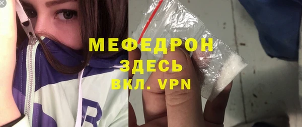 стафф Медногорск