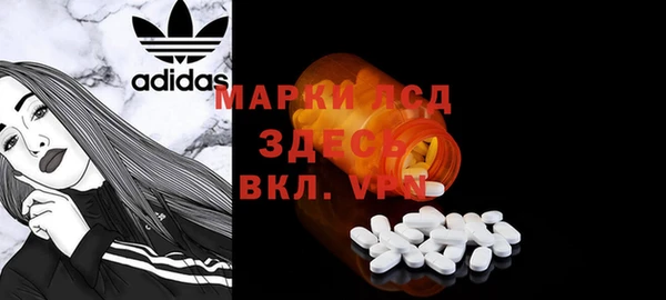 ECSTASY Медвежьегорск