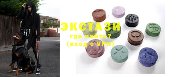 стафф Медногорск
