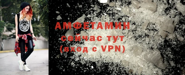меф VHQ Мегион