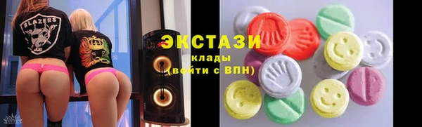 стафф Медногорск