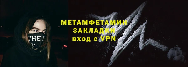 стафф Медногорск