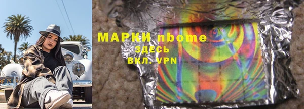 стафф Медногорск