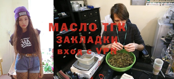 стафф Медногорск