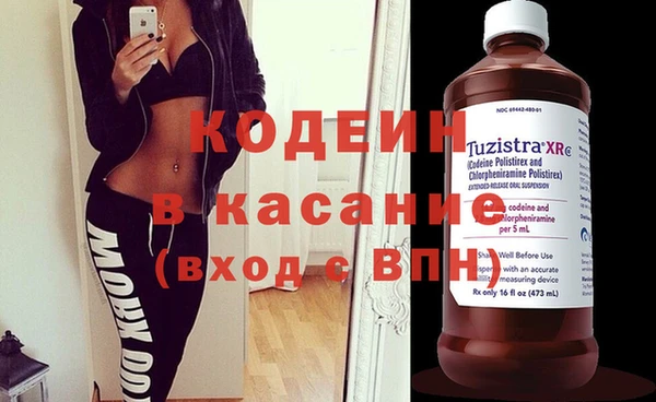 стафф Медногорск