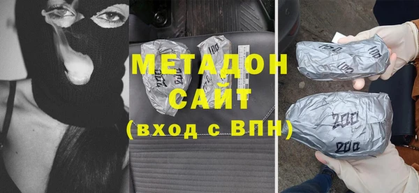 стафф Медногорск