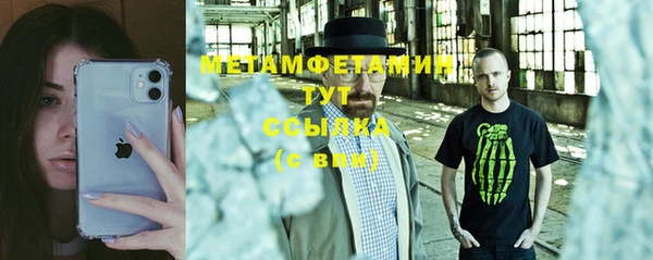 меф VHQ Мегион