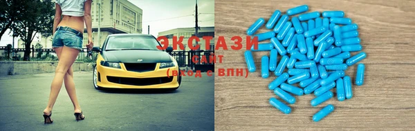 ECSTASY Медвежьегорск