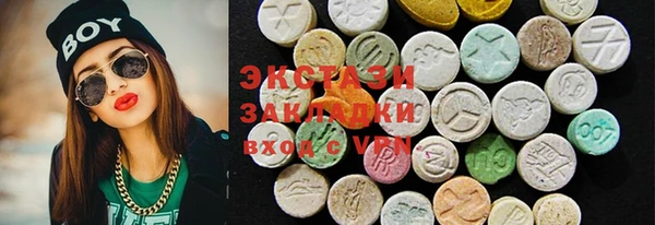меф VHQ Мегион