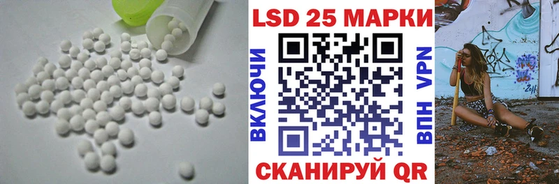 МЕГА ТОР  Трёхгорный  LSD-25 экстази кислота 