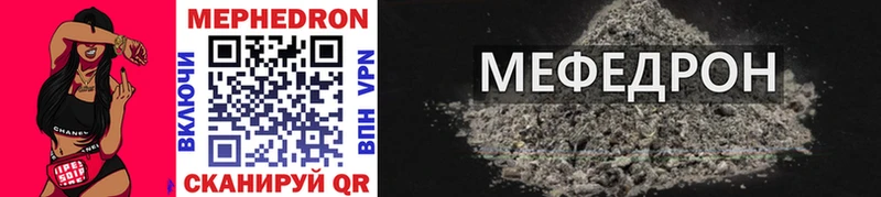купить наркотик  Трёхгорный  blacksprut маркетплейс  Меф 4 MMC 