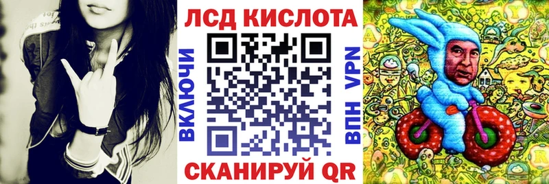 Марки NBOMe 1,8мг  Трёхгорный 