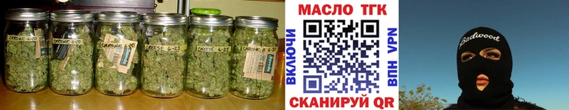нарко площадка наркотические препараты  Трёхгорный  ТГК вейп  как найти закладки 